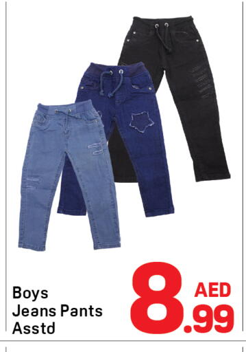 available at Day to Day Department Store in UAE - Dubai