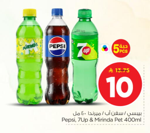 available at نستو in مملكة العربية السعودية, السعودية, سعودية - الرياض