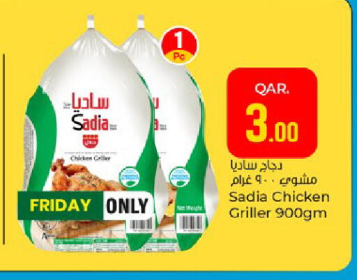available at باريس هايبرماركت in قطر - الوكرة
