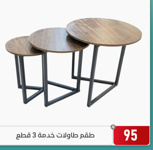 available at Family Discount in KSA, Saudi Arabia, Saudi - Dammam