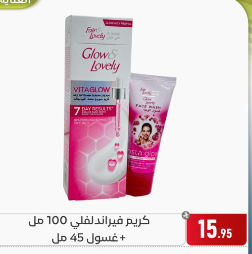 available at Family Discount in KSA, Saudi Arabia, Saudi - Dammam