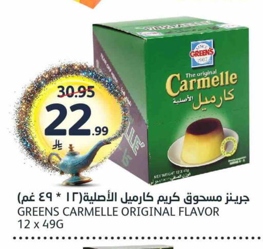 available at مركز الجزيرة للتسوق in مملكة العربية السعودية, السعودية, سعودية - الرياض