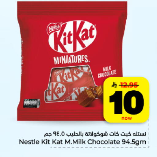 available at هايبر الوفاء in مملكة العربية السعودية, السعودية, سعودية - المنطقة الشرقية