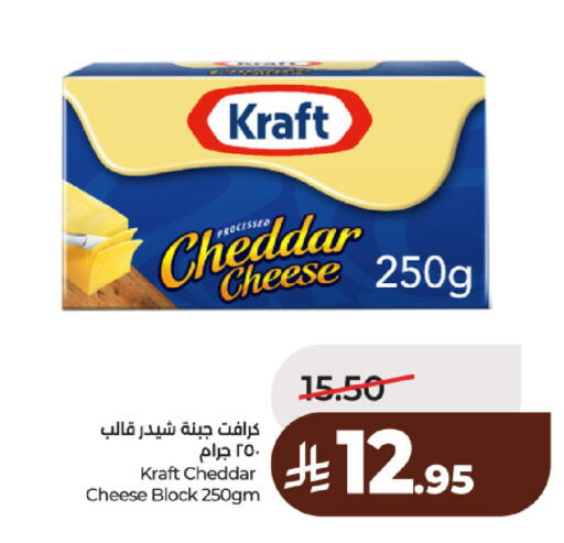 available at LULU Hypermarket in KSA, Saudi Arabia, Saudi - Hail