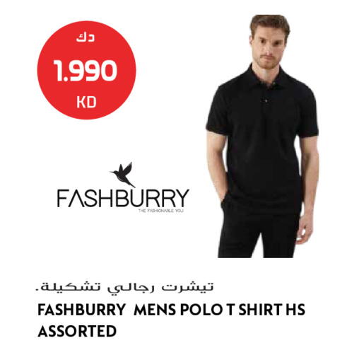 available at Grand Hyper in Kuwait - Kuwait City
