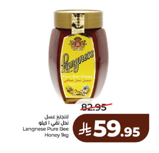available at لولو هايبرماركت in مملكة العربية السعودية, السعودية, سعودية - الرياض