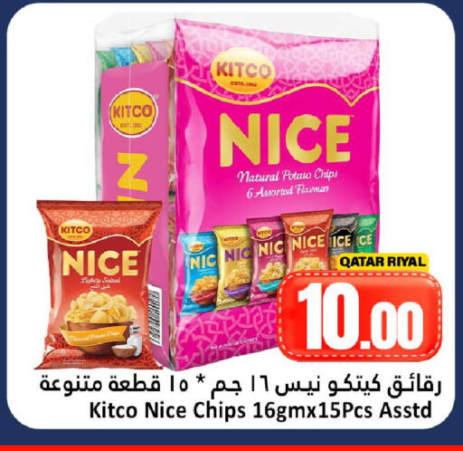 Potato available at دانة هايبرماركت in قطر - الريان