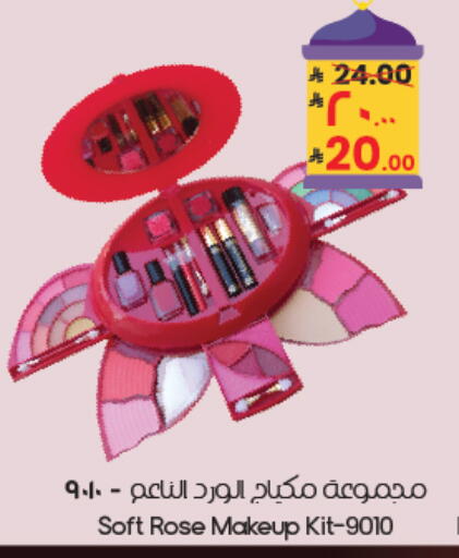 available at ستي فلاور in مملكة العربية السعودية, السعودية, سعودية - المنطقة الشرقية