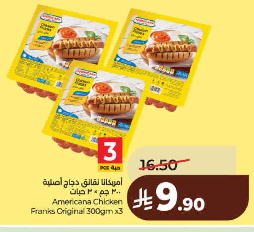 available at لولو هايبرماركت in مملكة العربية السعودية, السعودية, سعودية - حائل‎