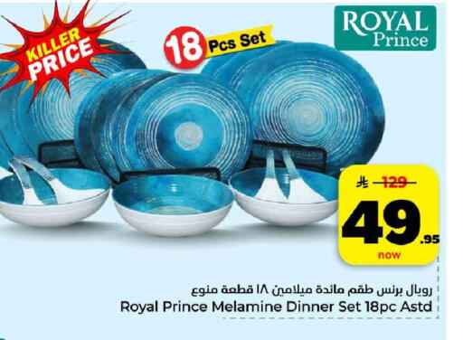 available at هايبر الوفاء in مملكة العربية السعودية, السعودية, سعودية - الرياض