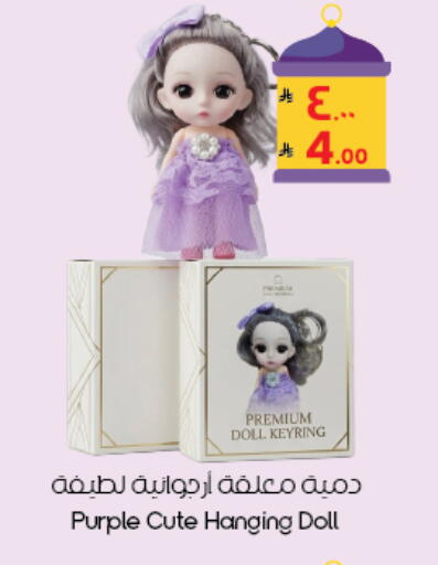 available at ستي فلاور in مملكة العربية السعودية, السعودية, سعودية - بريدة