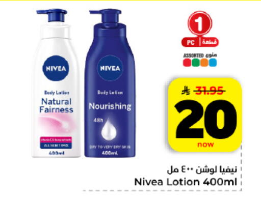 available at Hyper Al Wafa in KSA, Saudi Arabia, Saudi - Al Hasa