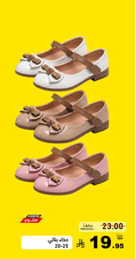 available at Aswaq Ramez in KSA, Saudi Arabia, Saudi - Tabuk