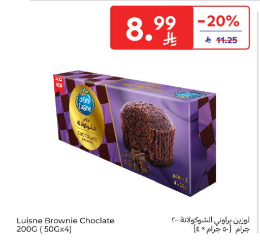 available at Carrefour in KSA, Saudi Arabia, Saudi - Buraidah