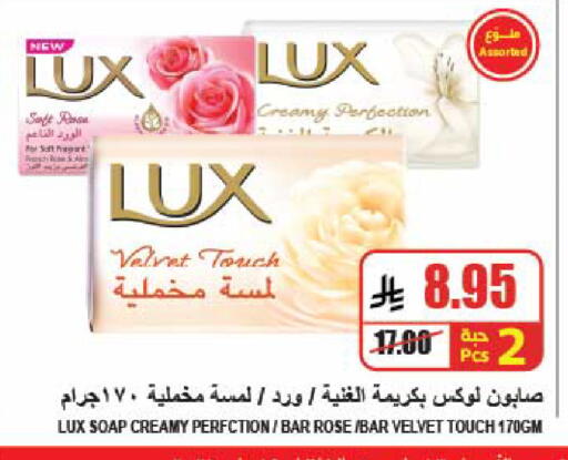available at A ماركت in مملكة العربية السعودية, السعودية, سعودية - الرياض