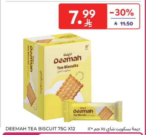 available at Carrefour in KSA, Saudi Arabia, Saudi - Buraidah