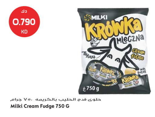 available at Grand Hyper in Kuwait - Kuwait City