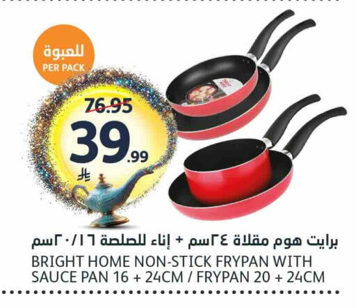 available at مركز الجزيرة للتسوق in مملكة العربية السعودية, السعودية, سعودية - الرياض