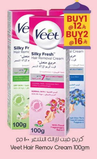 available at City Flower in KSA, Saudi Arabia, Saudi - Sakaka