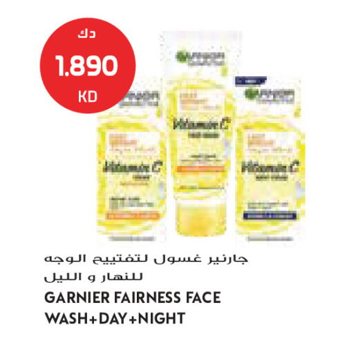 available at جراند كوستو in الكويت - مدينة الكويت