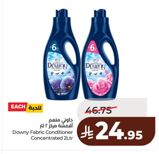 available at لولو هايبرماركت in مملكة العربية السعودية, السعودية, سعودية - الخبر‎