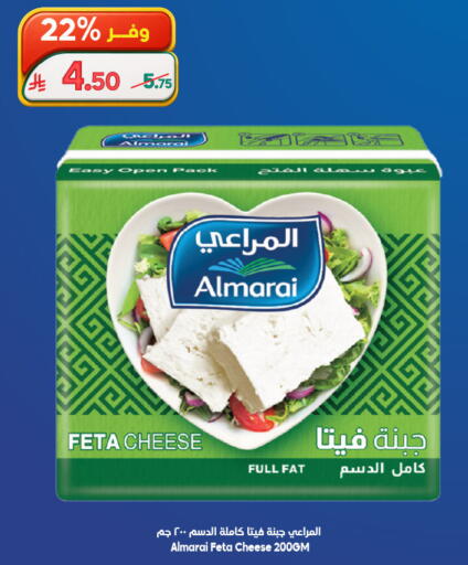 available at Dukan in KSA, Saudi Arabia, Saudi - Mecca
