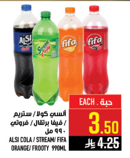 Orange available at Abraj Hypermarket in KSA, Saudi Arabia, Saudi - Mecca