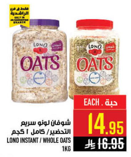 available at أبراج هايبر ماركت in مملكة العربية السعودية, السعودية, سعودية - مكة المكرمة