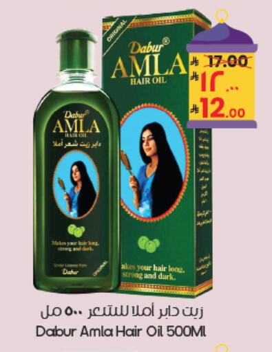 available at City Flower in KSA, Saudi Arabia, Saudi - Dammam