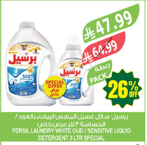 available at المزرعة in مملكة العربية السعودية, السعودية, سعودية - جازان