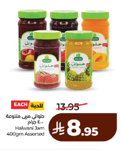available at لولو هايبرماركت in مملكة العربية السعودية, السعودية, سعودية - مكة المكرمة