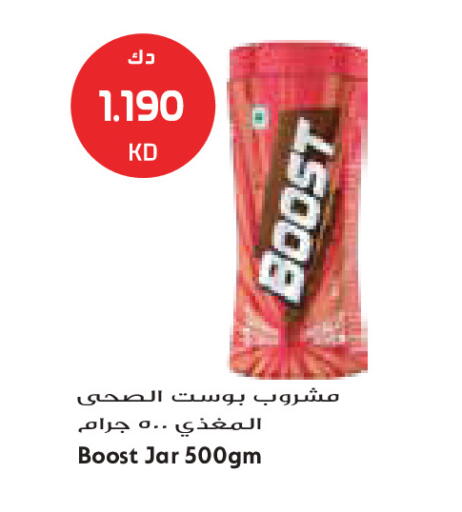 available at جراند كوستو in الكويت - مدينة الكويت
