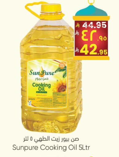 available at City Flower in KSA, Saudi Arabia, Saudi - Sakaka