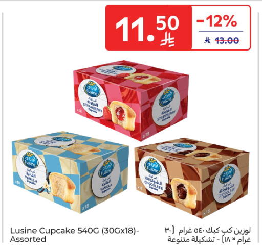 Strawberry Vanilla available at Carrefour in KSA, Saudi Arabia, Saudi - Buraidah