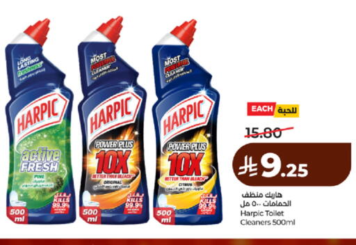 available at لولو هايبرماركت in مملكة العربية السعودية, السعودية, سعودية - مكة المكرمة