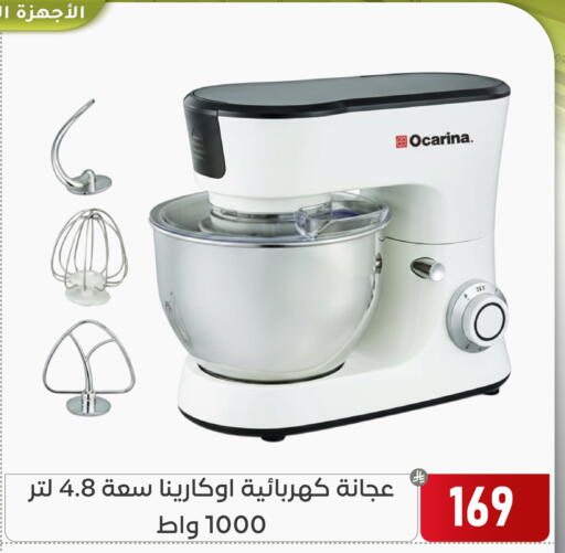 available at Family Discount in KSA, Saudi Arabia, Saudi - Dammam