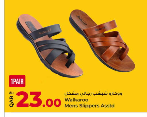 available at روابي هايبرماركت in قطر - الدوحة