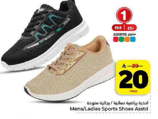 available at هايبر الوفاء in مملكة العربية السعودية, السعودية, سعودية - الرياض