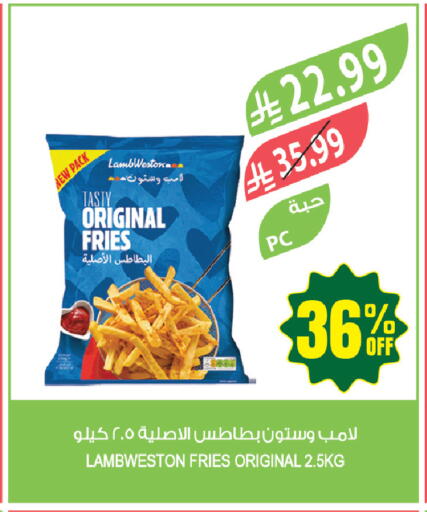 available at المزرعة in مملكة العربية السعودية, السعودية, سعودية - جازان