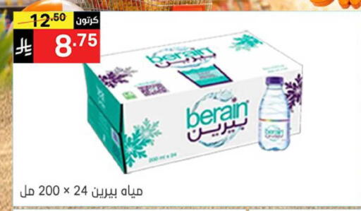 available at نوري سوبر ماركت‎ in مملكة العربية السعودية, السعودية, سعودية - جدة