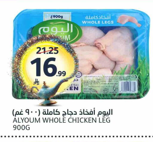 available at مركز الجزيرة للتسوق in مملكة العربية السعودية, السعودية, سعودية - الرياض