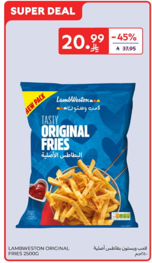 available at كارفور in مملكة العربية السعودية, السعودية, سعودية - بريدة