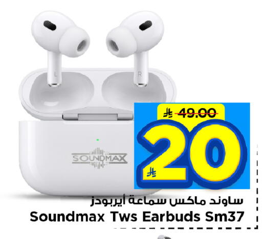 available at Mark & Save in KSA, Saudi Arabia, Saudi - Al Hasa