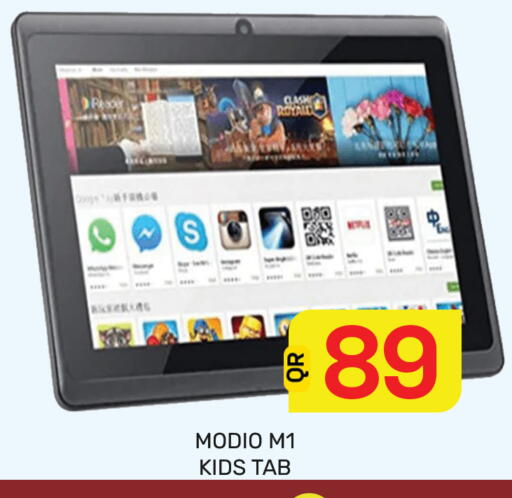 available at مجلس هايبرماركت in قطر - الدوحة