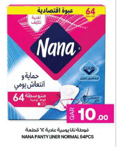 available at أنصار جاليري in قطر - الخور