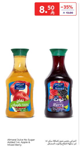 Apple available at كارفور in مملكة العربية السعودية, السعودية, سعودية - بريدة