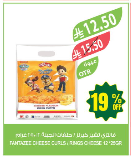available at المزرعة in مملكة العربية السعودية, السعودية, سعودية - ينبع