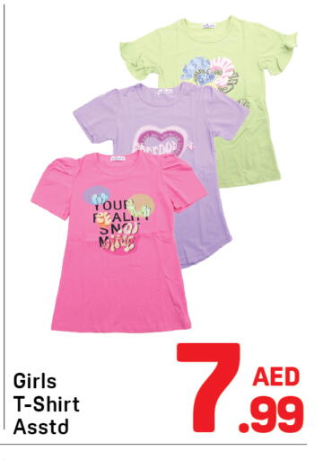 available at Day to Day Department Store in UAE - Dubai
