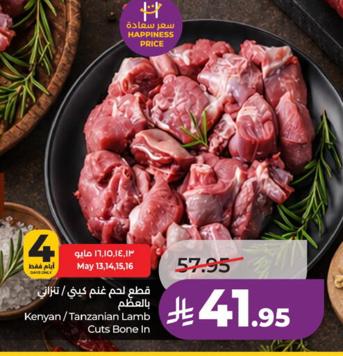 available at لولو هايبرماركت in مملكة العربية السعودية, السعودية, سعودية - الخبر‎