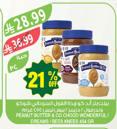 available at المزرعة in مملكة العربية السعودية, السعودية, سعودية - نجران